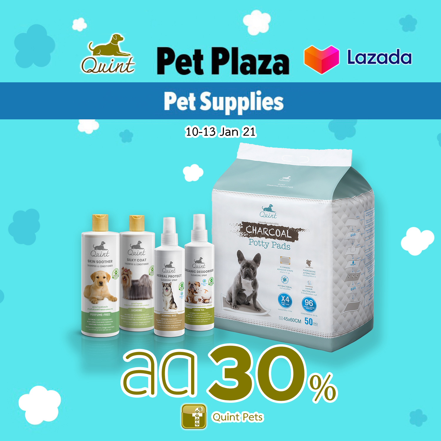 โปรโมชั่น สินค้า QUINT X LAZADA !!! Pets Plaza